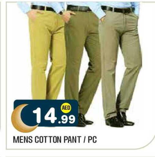 available at Baniyas Spike  in UAE - Abu Dhabi