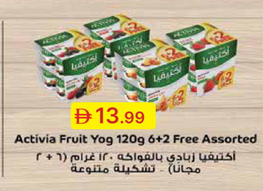 available at Emirates Co-Operative Society in UAE - Dubai