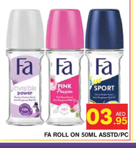 available at Baniyas Spike  in UAE - Abu Dhabi