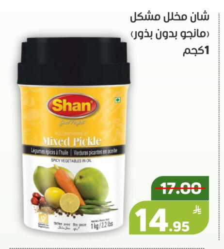 Apple available at Green Apple Market in KSA, Saudi Arabia, Saudi - Al Hasa