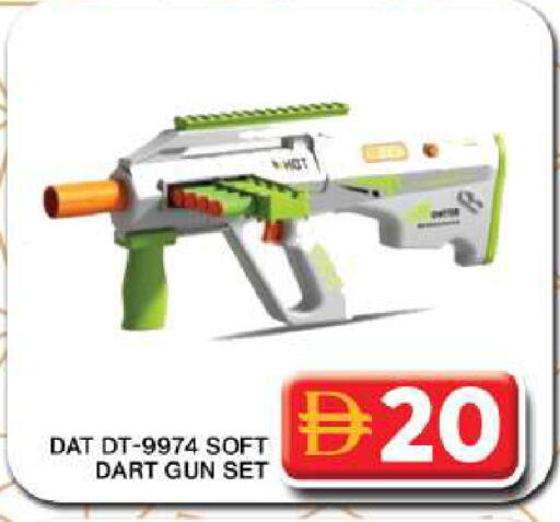 available at جراند هايبر ماركت in الإمارات العربية المتحدة , الامارات - دبي