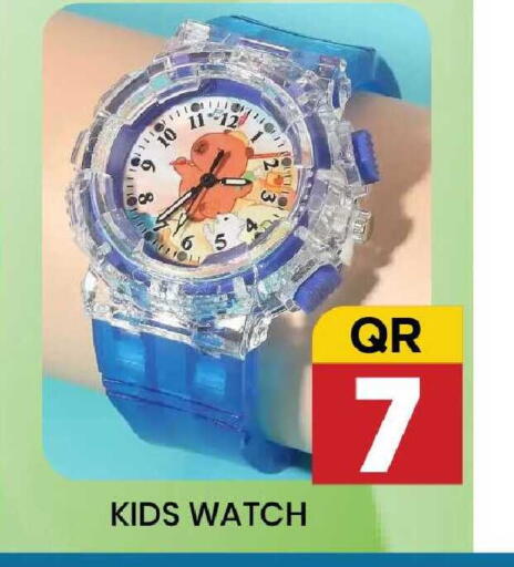 available at New Stop n Shop @Fereej Bin Omran in Qatar - Al Wakra