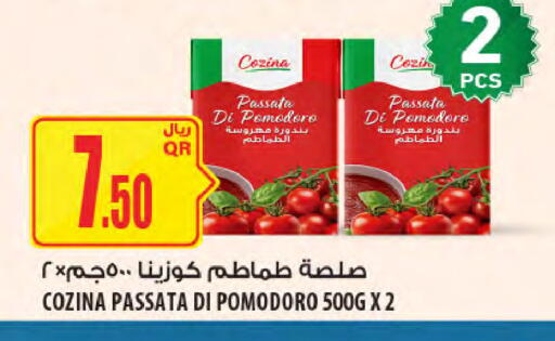 available at شركة الميرة للمواد الاستهلاكية in قطر - الدوحة