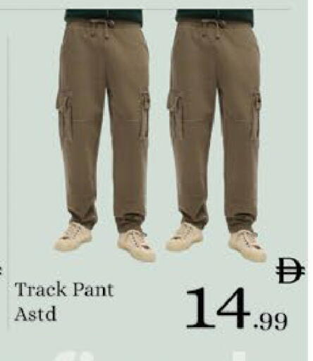 available at ايكو مول & ايكو هايبرماركت in الإمارات العربية المتحدة , الامارات - ٱلْعَيْن‎