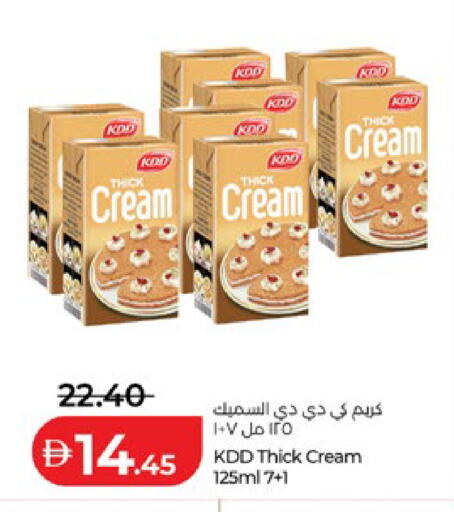available at Lulu Hypermarket in UAE - Fujairah
