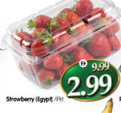 Strawberry from Egypt available at هايبر ماركت المدينة in الإمارات العربية المتحدة , الامارات - أبو ظبي