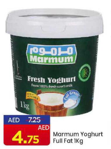 available at مارك & سيف in الإمارات العربية المتحدة , الامارات - الشارقة / عجمان