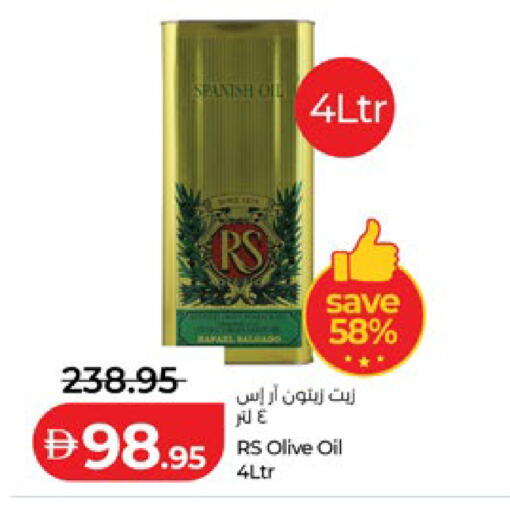 available at Lulu Hypermarket in UAE - Fujairah