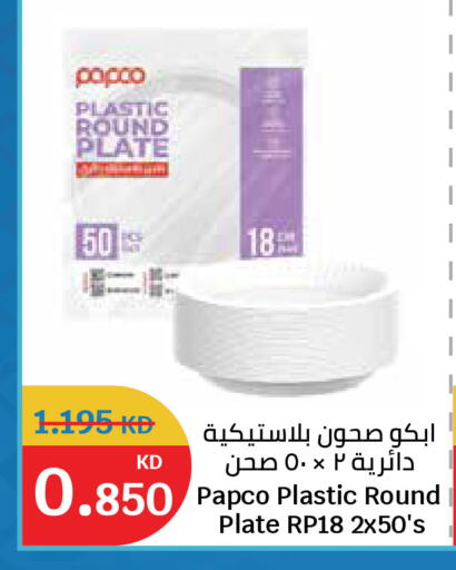 available at City Hypermarket in Kuwait - Kuwait City