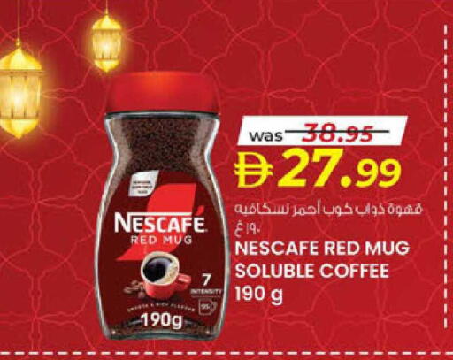 available at Safa Express Supermarket in UAE - Abu Dhabi