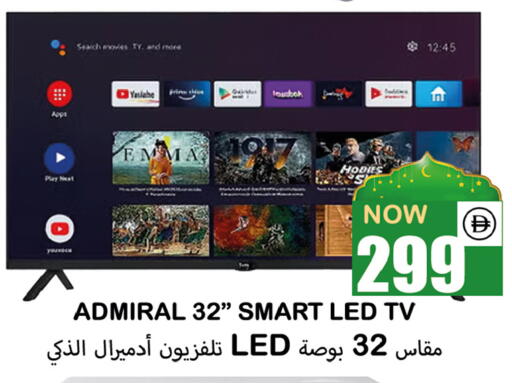 available at Souk Al Mubarak Hypermarket in UAE - Sharjah / Ajman