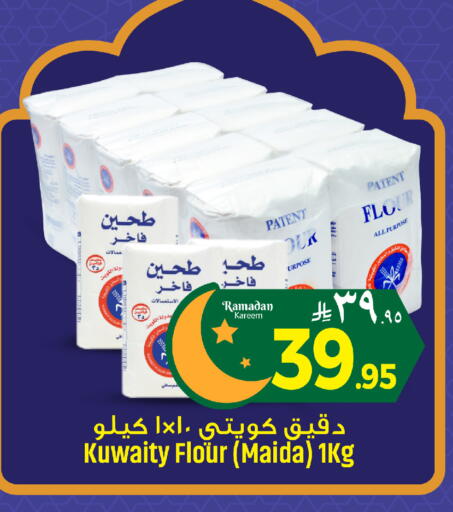 available at مركز التسوق نحن واحد in مملكة العربية السعودية, السعودية, سعودية - الخبر‎