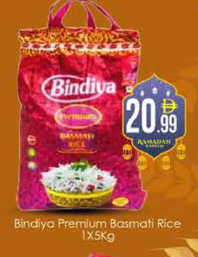 available at ايكو مول & ايكو هايبرماركت in الإمارات العربية المتحدة , الامارات - دبي