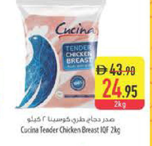 available at Safeer Market in UAE - Fujairah