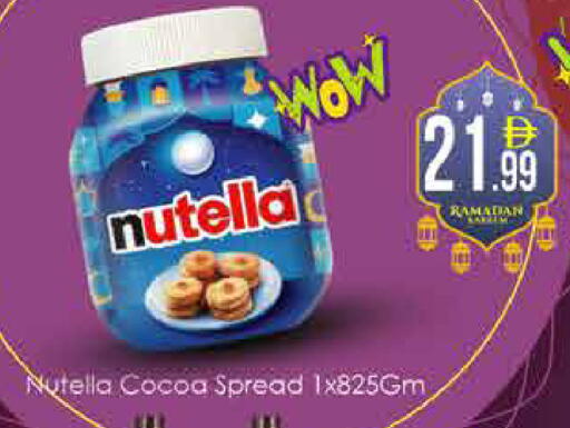 available at ايكو مول & ايكو هايبرماركت in الإمارات العربية المتحدة , الامارات - دبي