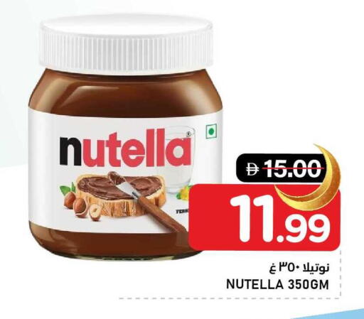 available at النادي هايبرماركت in الإمارات العربية المتحدة , الامارات - الشارقة / عجمان