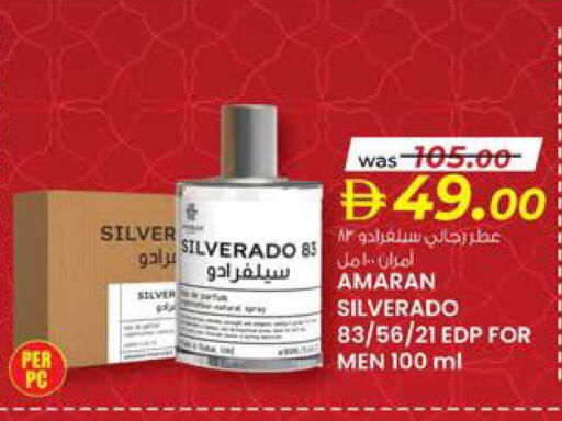 available at صفا اكسبريس سوبرماركت in الإمارات العربية المتحدة , الامارات - أبو ظبي