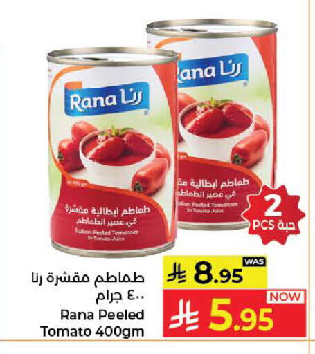 Tomato available at كبايان هايبرماركت in مملكة العربية السعودية, السعودية, سعودية - جدة