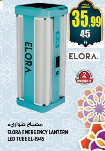 available at هاشم هايبرماركت in الإمارات العربية المتحدة , الامارات - الشارقة / عجمان