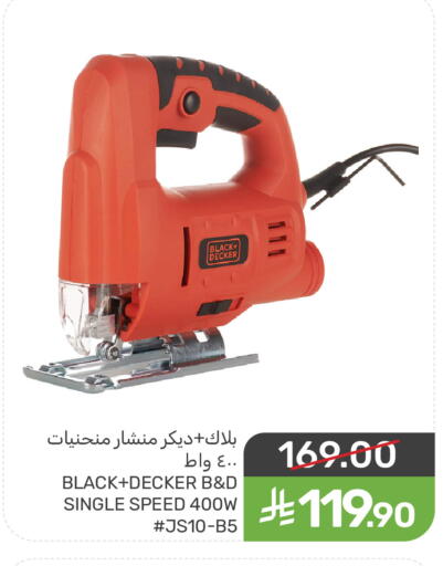 available at  مـزايــا in مملكة العربية السعودية, السعودية, سعودية - القطيف‎