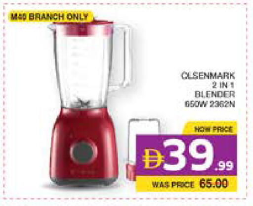 available at Seven Emirates Supermarket in UAE - Abu Dhabi