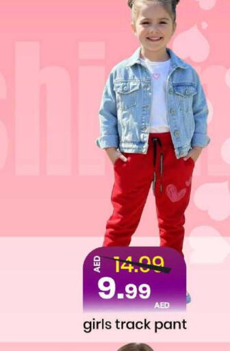 available at مارك & سيف in الإمارات العربية المتحدة , الامارات - الشارقة / عجمان