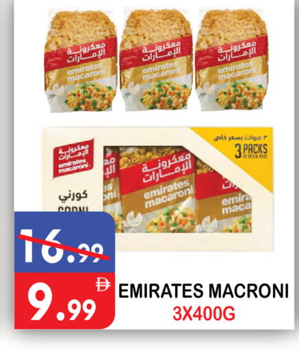 available at يونايتد هيبر ماركت in الإمارات العربية المتحدة , الامارات - دبي