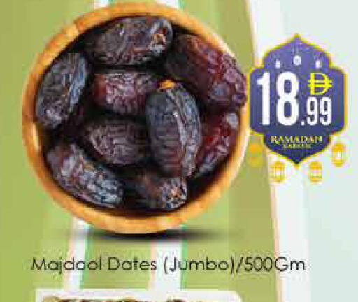 available at ايكو مول & ايكو هايبرماركت in الإمارات العربية المتحدة , الامارات - دبي