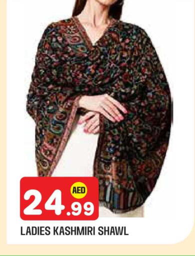 available at Baniyas Spike  in UAE - Abu Dhabi