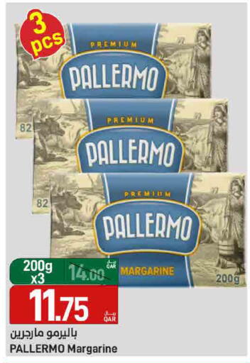 available at SPAR in Qatar - Umm Salal