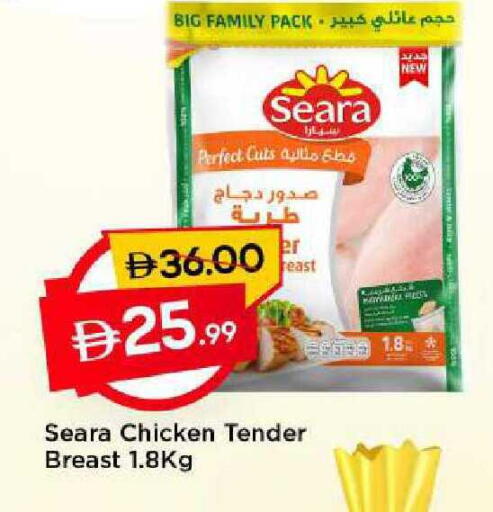 available at مارك & سيف in الإمارات العربية المتحدة , الامارات - الشارقة / عجمان