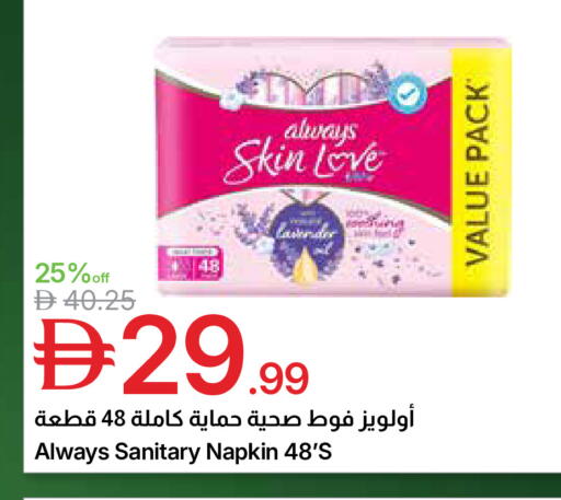 available at Emirates Co-Operative Society in UAE - Dubai