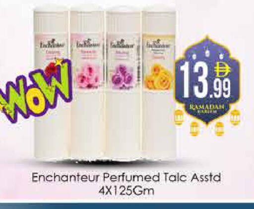 available at ايكو مول & ايكو هايبرماركت in الإمارات العربية المتحدة , الامارات - دبي