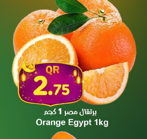 Orange from Egypt available at احلى مارت in قطر - الوكرة
