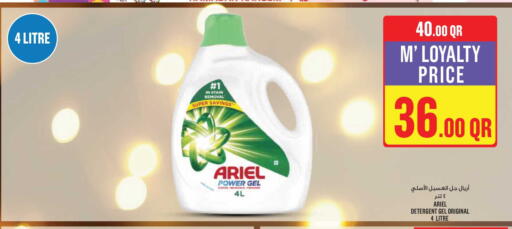 available at Monoprix in Qatar - Al-Shahaniya