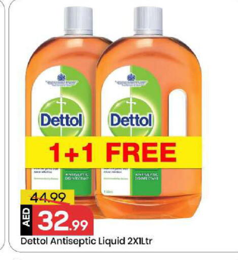 available at مارك & سيف in الإمارات العربية المتحدة , الامارات - الشارقة / عجمان