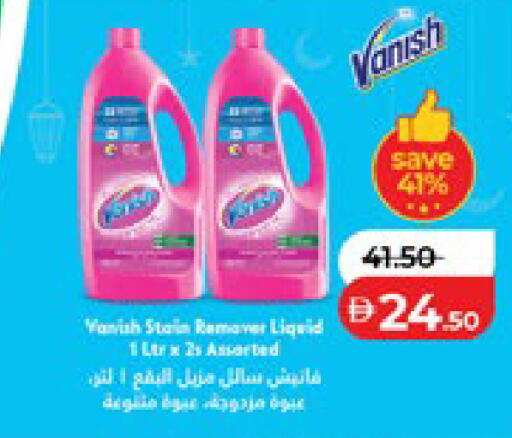 available at Lulu Hypermarket in UAE - Al Ain