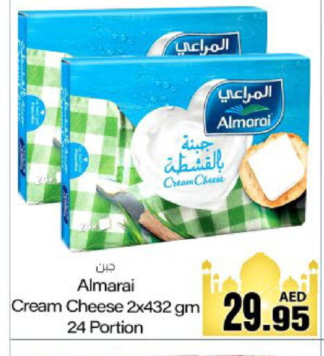 available at Meem Sajidha in UAE - Fujairah