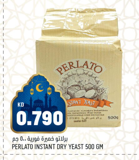 available at أونكوست in الكويت - مدينة الكويت