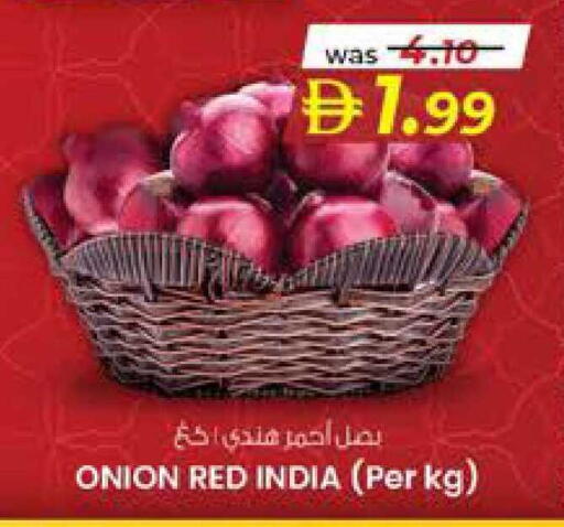 Onion from India available at Safa Express Supermarket in UAE - Abu Dhabi