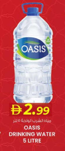 available at K.M Hypermarket in UAE - Al Ain