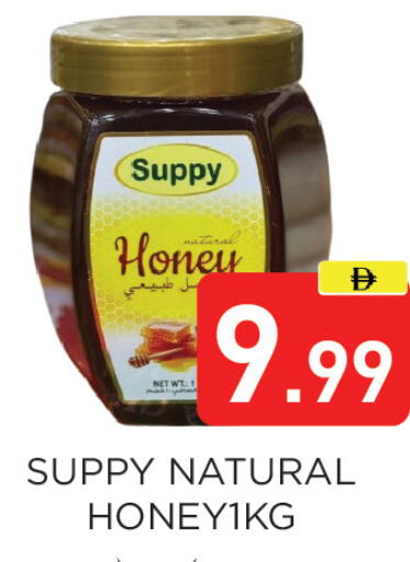available at Ain Al Madina Hypermarket in UAE - Sharjah / Ajman