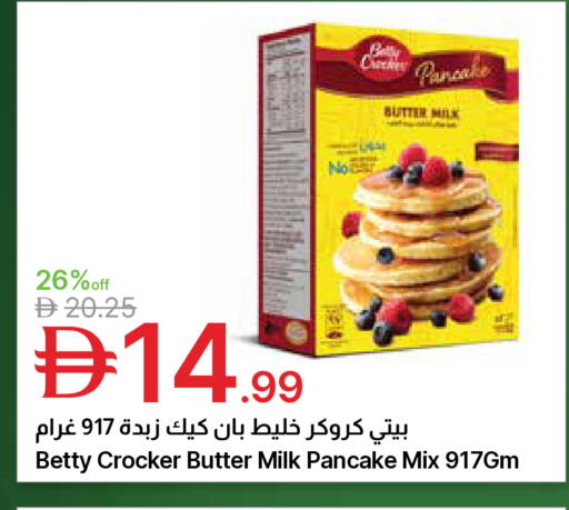 available at Emirates Co-Operative Society in UAE - Dubai