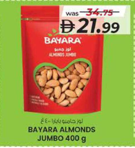 available at K M Trading  in UAE - Abu Dhabi