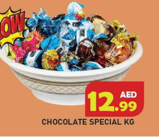 available at Baniyas Spike  in UAE - Ras al Khaimah