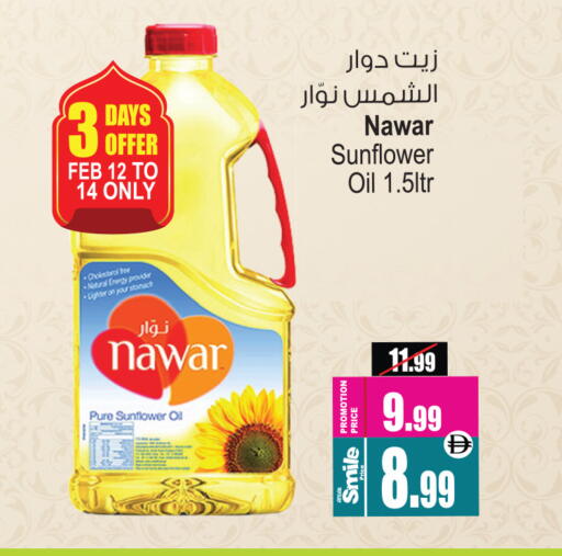 available at أنصار جاليري in الإمارات العربية المتحدة , الامارات - دبي