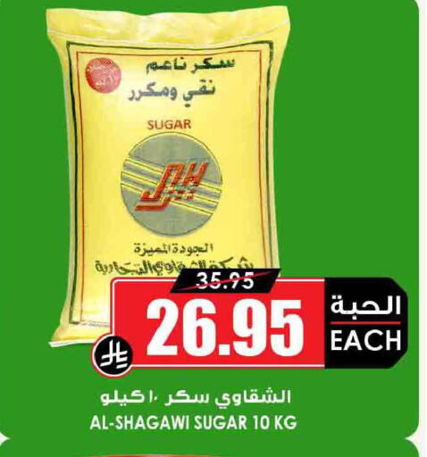 available at أسواق النخبة in مملكة العربية السعودية, السعودية, سعودية - مكة المكرمة