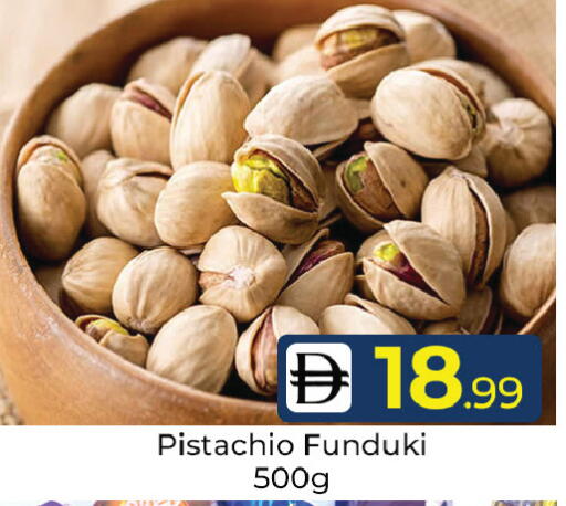 available at Mubarak Hypermarket Sharjah in UAE - Sharjah / Ajman