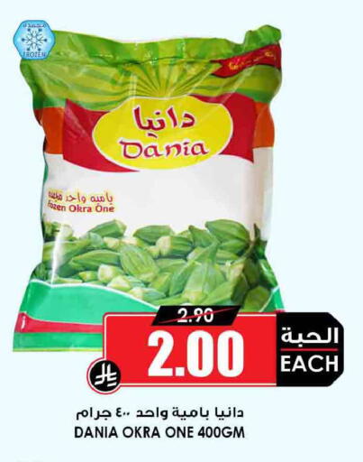 Okra available at أسواق النخبة in مملكة العربية السعودية, السعودية, سعودية - مكة المكرمة