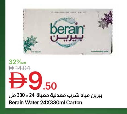 available at Emirates Co-Operative Society in UAE - Dubai